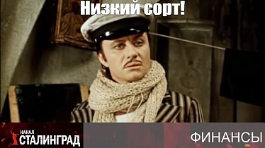 Рубль третьего сорта