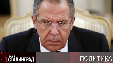 Злой Лавров