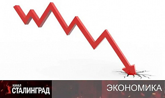 Все стабильно: падаем.
