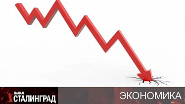 Все стабильно: падаем.