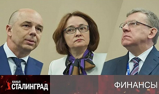 Копилка Силуанова