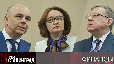Копилка Силуанова