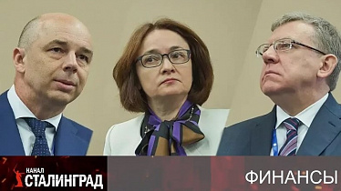 Копилка Силуанова