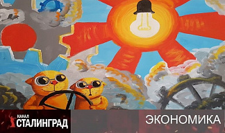 Розовые очки