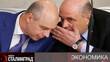 Экономика, которая не растет. Часть2.