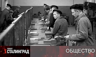 Недосягаемая «вышка»