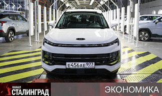 Китайская "шляпа"