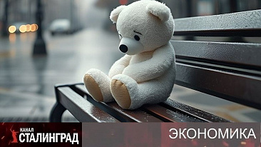 Всё печально