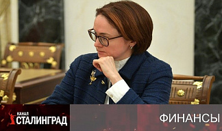 Заметалась?