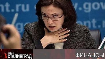Удивительная санкция