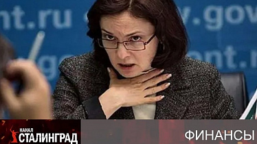 Удивительная санкция