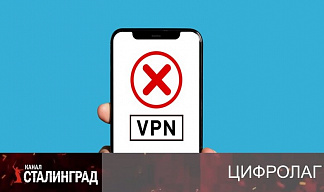 В неоплатном ВПН