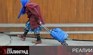 Конец эры социальных гарантий.