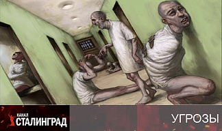 ПРОДАВЕЦ СО СПРАВКОЙ