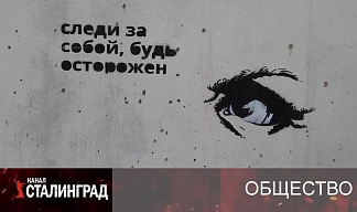 Налог на слежку за собой 