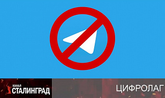 ТГ: быть или не быть?