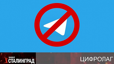 ТГ: быть или не быть?