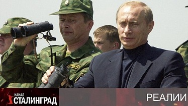  «Гонка на лафетах»