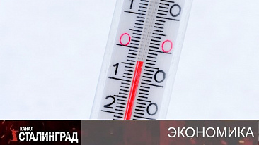 В районе ноля.