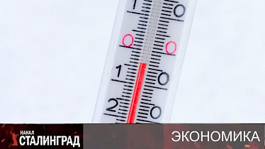 В районе ноля.
