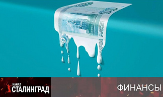 Жить стало дороже