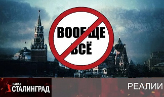  «Концепция рывка»