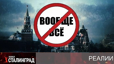  «Концепция рывка»