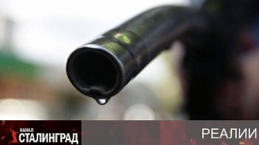 Хроника пересыхающей бензоколонки