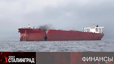 Их жадность... станет их падением