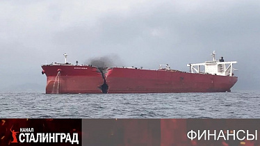 Их жадность... станет их падением