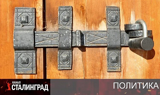 Договорняк в закрытом формате.