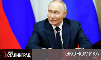 Призывы над пропастью.