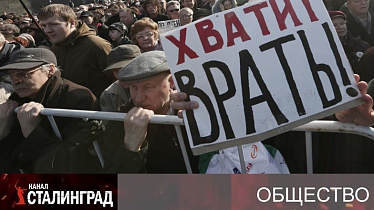 Падёж доверия