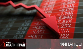 Падаем. Стабильно.