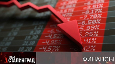 Падаем. Стабильно.