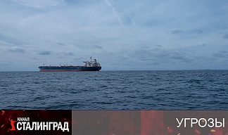 Море рисков