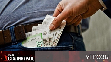 БУДУТ ГРАБИТЬ