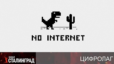 Красные карточки