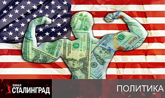 Суверенитет быстро закончился