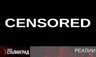 МАКС атакует