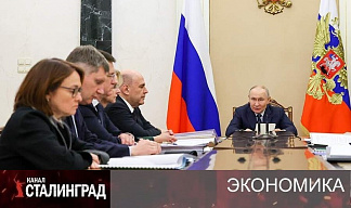 Россию «перенастроили» на стагнацию. 