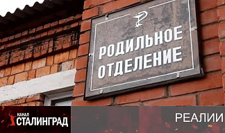 РУССКИЙ ВОПРОС