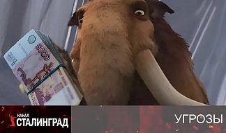 Время обеда – Мамонт против Мах.