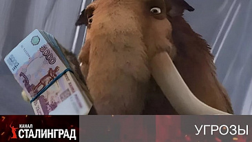 Время обеда – Мамонт против Мах.