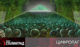 Цифровой суверенитет и его вертухаи.