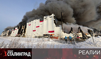 WB: экономика пожара.