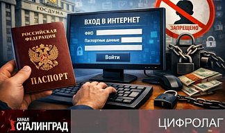 Бить будут по паспорту.