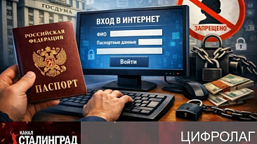 Бить будут по паспорту.