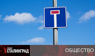 Тупик