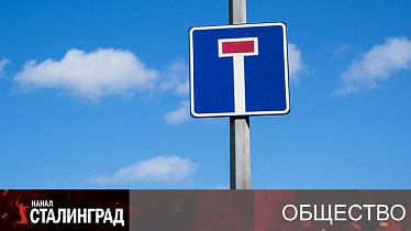 Тупик